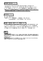 学年だより（１月号）１.pdfの3ページ目のサムネイル