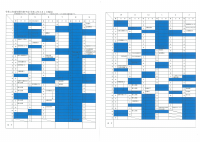 R４年度年間行事予定.pdfの1ページ目のサムネイル