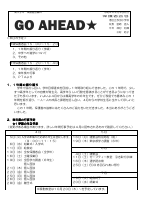 ３月保護者会資料.pdfの1ページ目のサムネイル