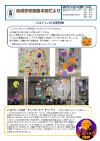 令和7年度　第5号.pdfの1ページ目のサムネイル